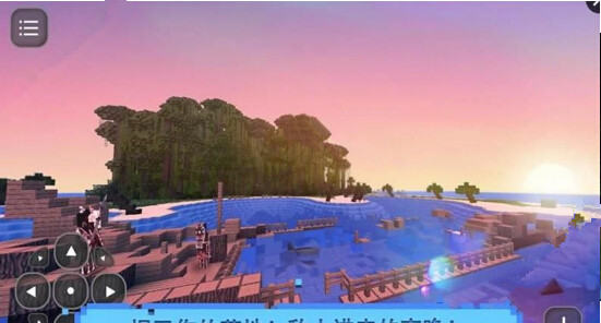 像素生存岛2v1.10截图1