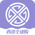 西港全球购v1.2.11