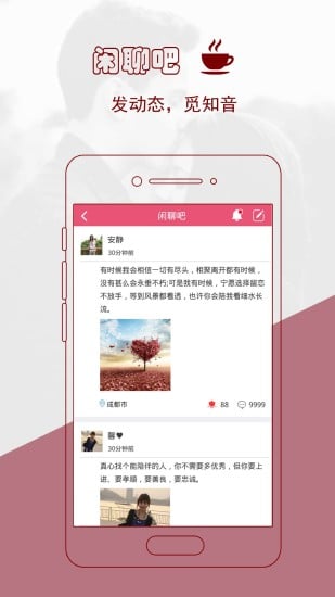 捡对象v2.8.7截图4