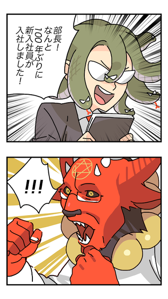 魔界电子v1.7截图2