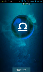 古老读心术v1.5.5截图1