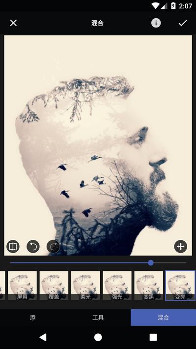 莱特克斯v2.1.14截图1