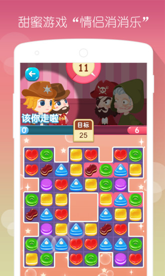 微爱v6.3.15截图2