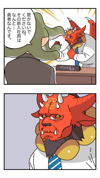 魔界电子v1.7截图4