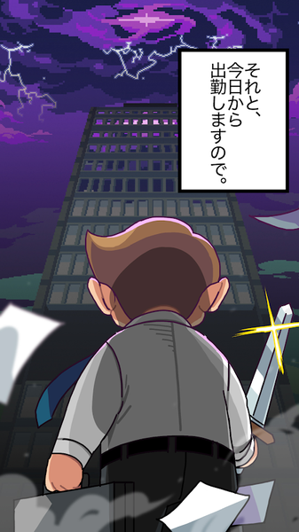 魔界电子v1.7截图5