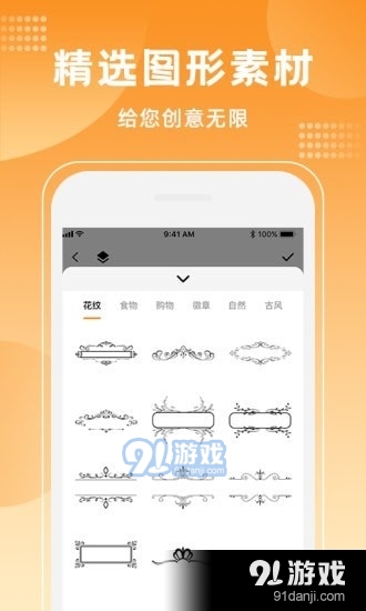 canvasv1.4.4截图1