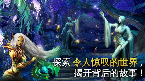 混沌与秩序2救赎v1.8.6截图5