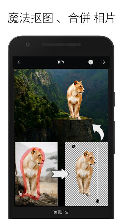 莱特克斯v2.1.14截图2