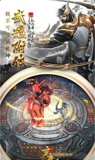 玄夜手游v1.8截图1