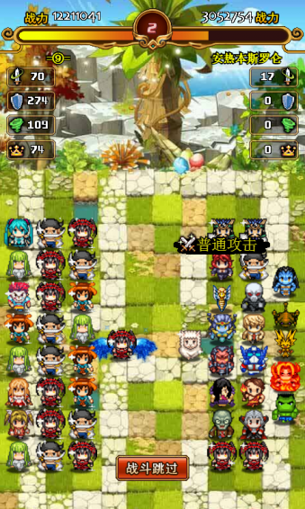 盗墓英雄v1.8截图4