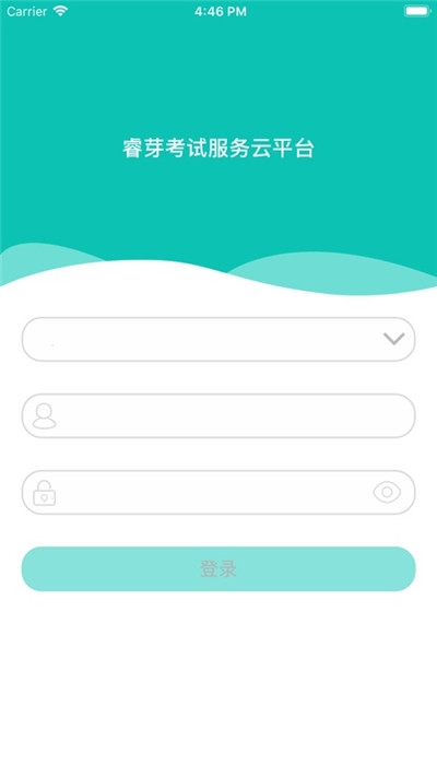 睿芽在线v1.3.8截图1