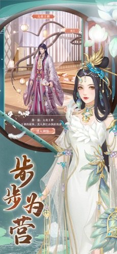 后宫贵妃传v1.0.6截图2