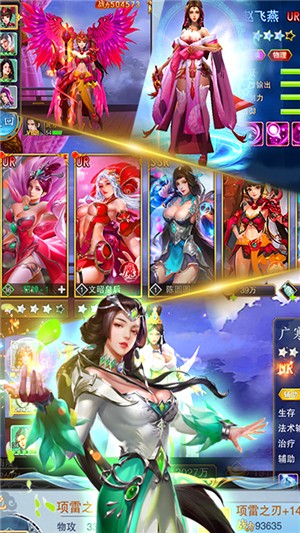 美人传appv1.9截图4