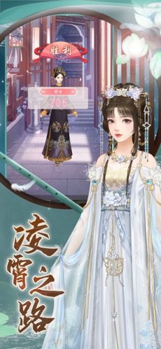 后宫贵妃传v1.0.6截图3