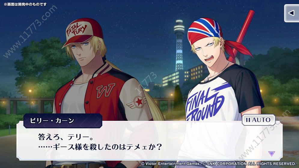 拳皇for girlsv1.9截图1