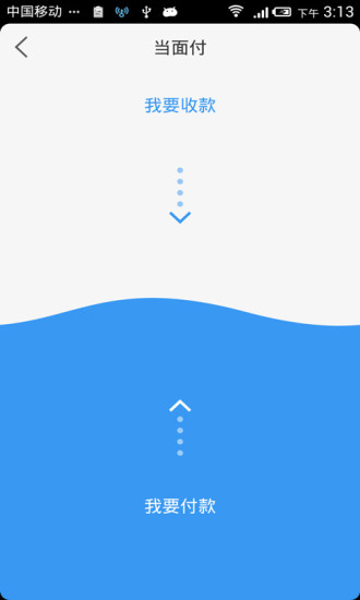 Youni有你v4.11.6.7截图1