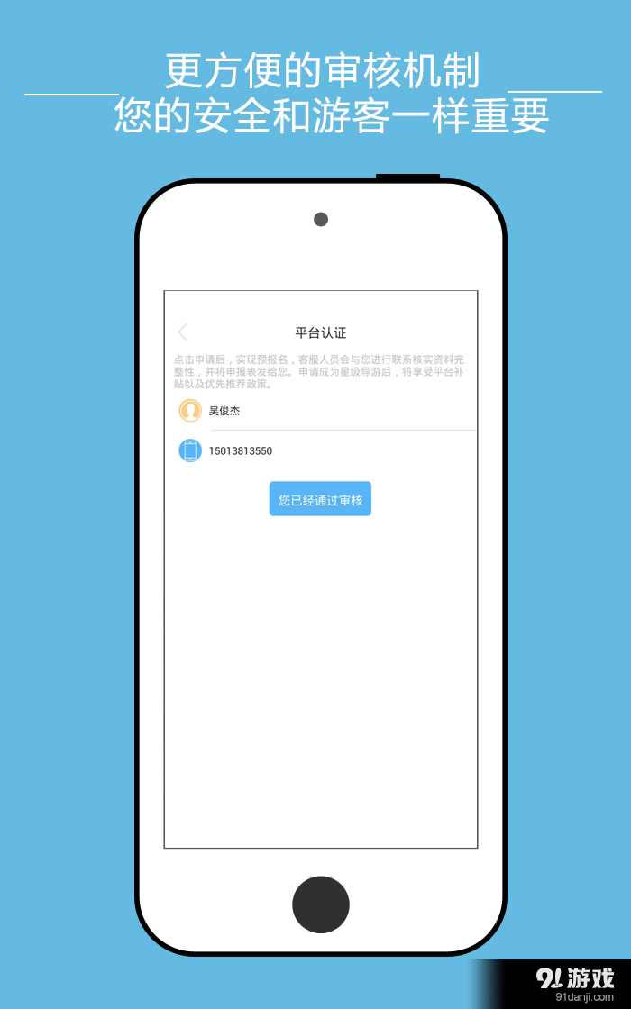 猪猪旅行店铺版v1.2.9.10截图2