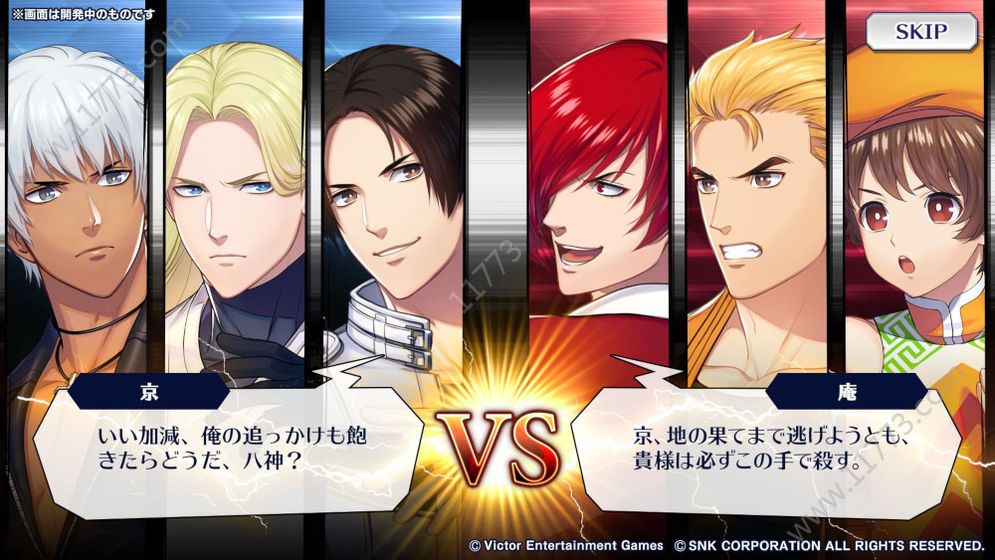 拳皇for girlsv1.9截图2