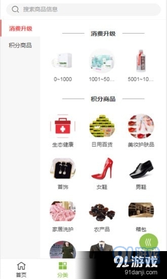 亚太三农v0.3.30截图4