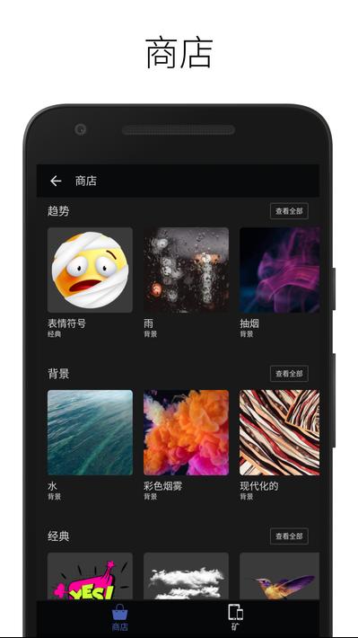 莱特克斯v2.1.14截图4