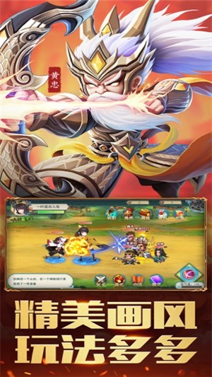 霸王进击师v2.7截图1