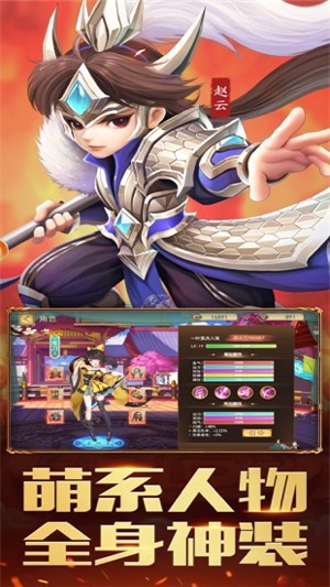 霸王进击师v2.7截图2