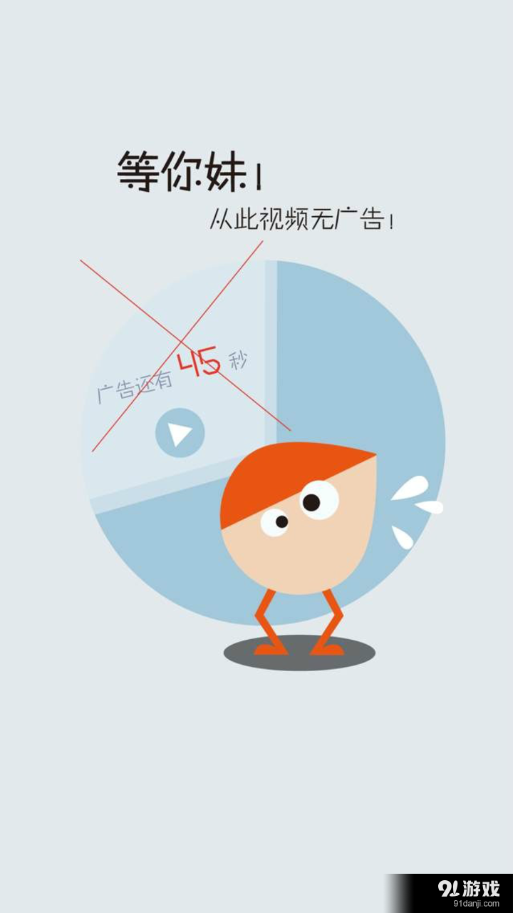 爱趣点视频v2.3.6截图1