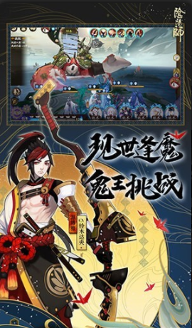 阴阳师魅族版v1.3.60截图2