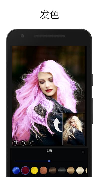 莱特克斯v2.1.14截图5