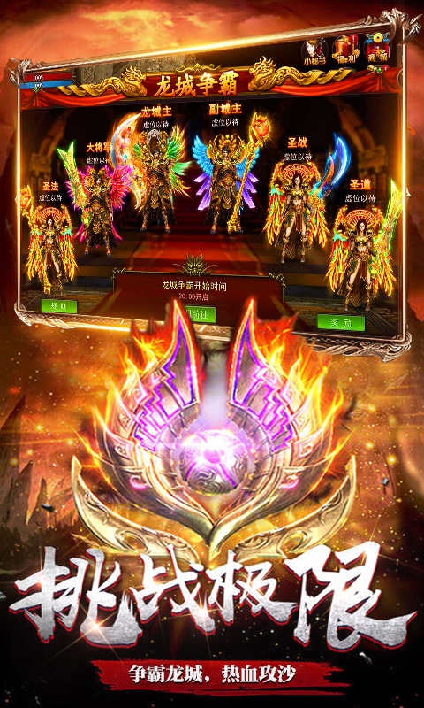 刀刀烈焰v1.1.4截图5