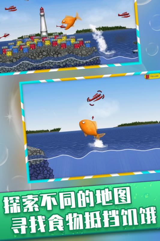 美味深蓝v1.3.5截图5