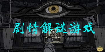 逃离沙龙系列v1.3.7