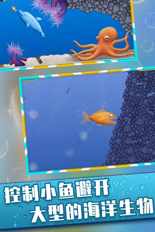 美味深蓝v1.3.5截图4