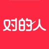 对的人交友v1.11.11