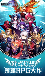 最终契约九游版v1.5.2.5截图1