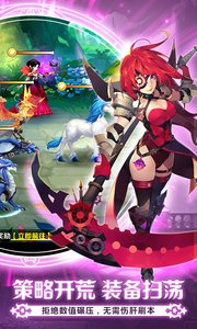 最终契约九游版v1.5.2.5截图3