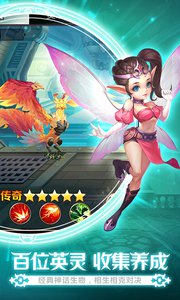 最终契约九游版v1.5.2.5截图5
