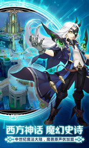 最终契约九游版v1.5.2.5截图2