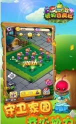 植物也疯狂红包版v2.4.7截图2