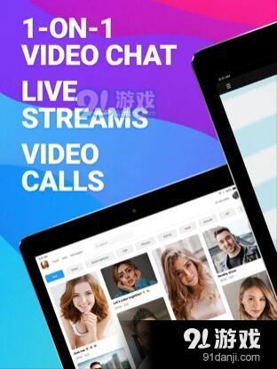 现场聊天v1.20截图1