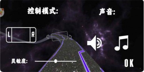 魔性弹力球v1.9截图1