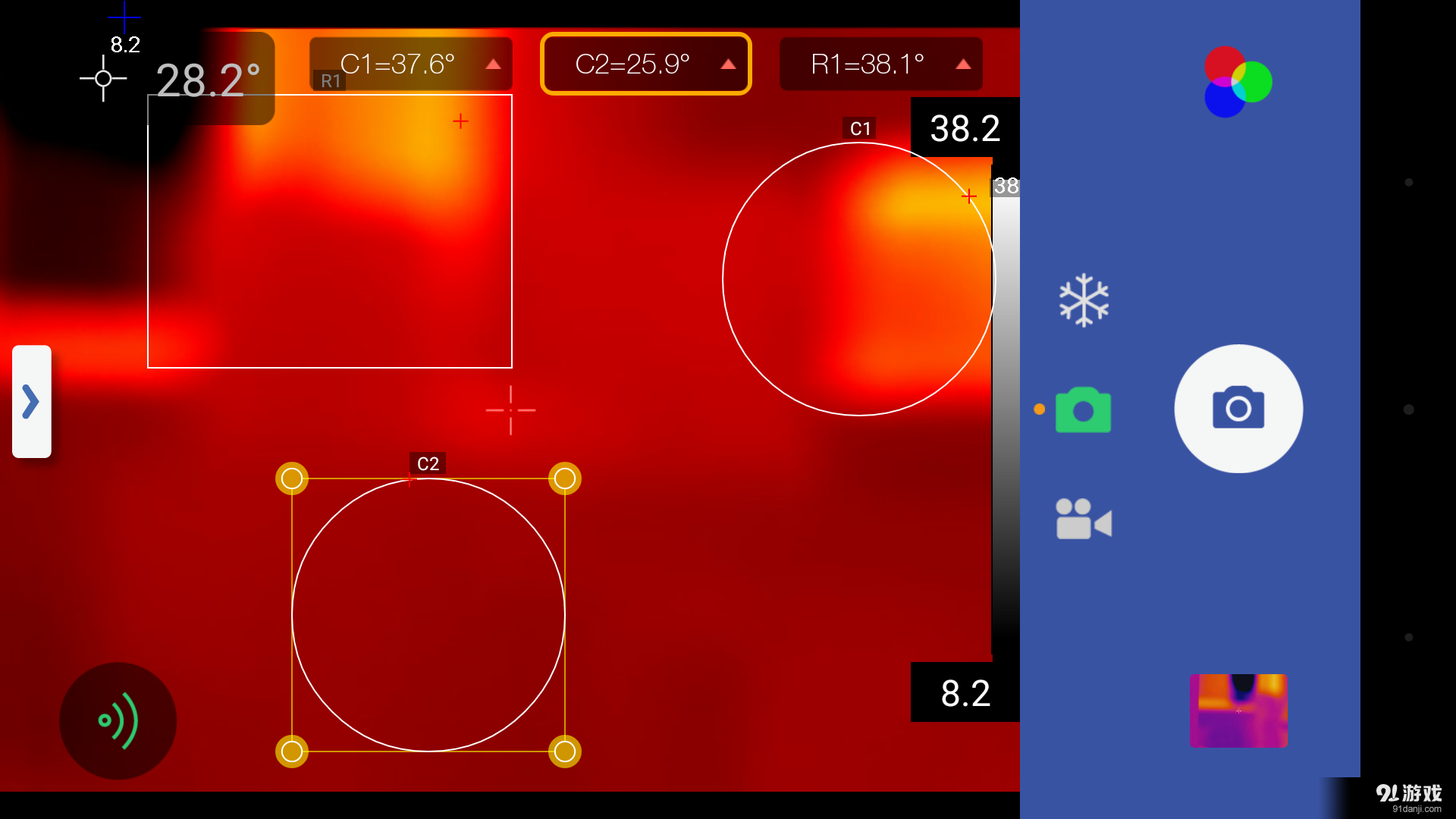 Thermography客户端v1.6.14截图1