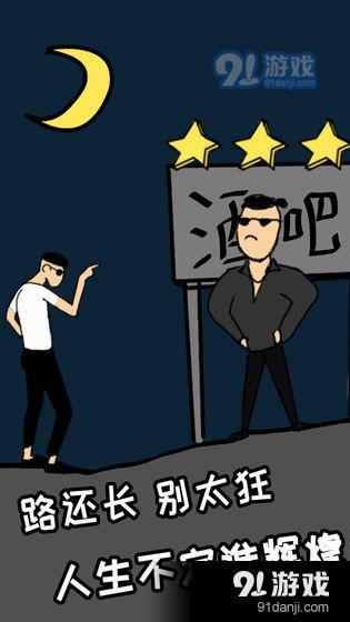 土味小伙v1.2.5截图1