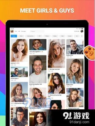 现场聊天v1.20截图3