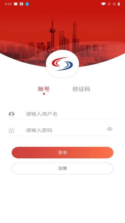 上证云并购v1.12截图3