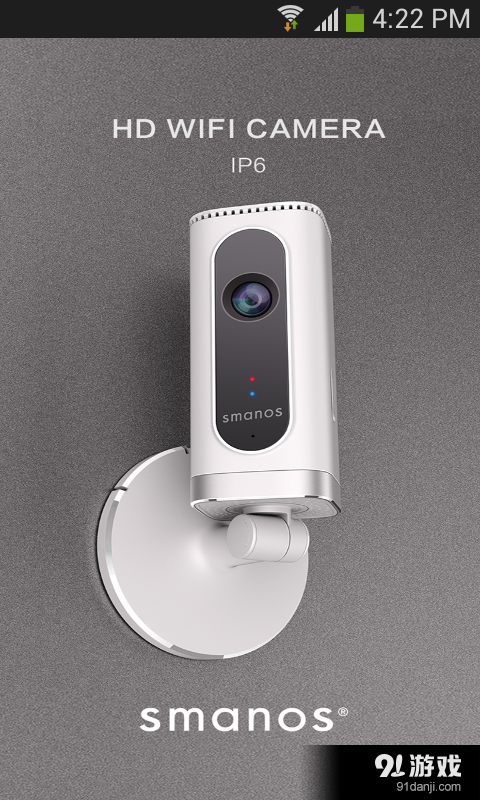 IP6 摄像机v4.8.5截图1