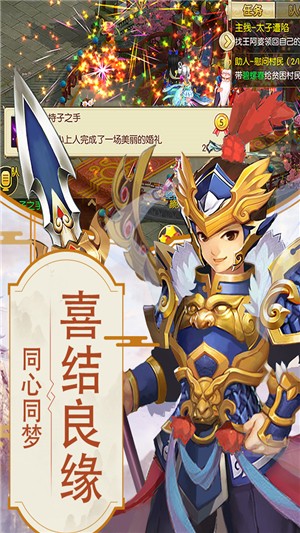 神之路v1.13截图1