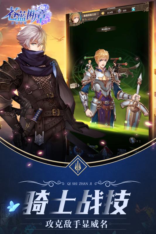 境界残响手游v1.3.5截图1