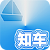 千帆知车v1.13