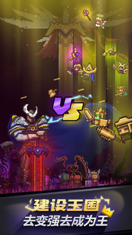 闪击骑士v1.3.5截图3